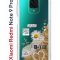 Чехол-накладка Xiaomi Redmi Note 9 Pro/Redmi Note 9 Pro Max/Redmi Note 9S Kruche Print Крафтовые наклейки