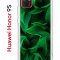 Чехол-накладка Huawei Honor 9S  (588929) Kruche PRINT Grass