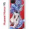 Чехол-накладка Huawei Honor 9S/Y5p 2020 Kruche Print Грация