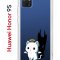 Чехол-накладка Huawei Honor 9S/Huawei Y5p Kruche Print Angel Demon