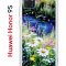 Чехол-накладка Huawei Honor 9S/Y5p 2020 Kruche Print Ромашки у ручья