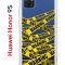 Чехол-накладка Huawei Honor 9S/Y5p 2020 Kruche Print Warning