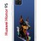 Чехол-накладка Huawei Honor 9S/Y5p 2020 Kruche Print Доберман
