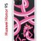 Чехол-накладка Huawei Honor 9S/Huawei Y5p Kruche Print Розовая Пантера