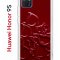 Чехол-накладка Huawei Honor 9S  (588929) Kruche PRINT Dior