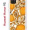 Чехол-накладка Huawei Honor 9S  (588929) Kruche PRINT Апельсины