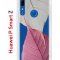 Чехол-накладка Huawei P Smart Z/Y9 Prime 2019/Honor 9X Kruche Print Pink and white