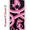 Чехол-накладка Huawei P Smart Z (588928) Kruche PRINT Розовая Пантера