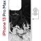 Чехол-накладка iPhone 13 Pro Max Kruche Magnet Print Разводы краски
