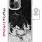 Чехол-накладка iPhone 12 Pro Max Kruche Magnet Print Разводы краски