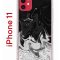 Чехол-накладка iPhone 11 Kruche Print Разводы краски