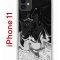 Чехол-накладка iPhone 11 Kruche Print Разводы краски