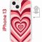 Чехол-накладка Apple iPhone 13 (610627) Kruche PRINT Сердце