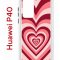 Чехол-накладка Huawei P40 (583862) Kruche PRINT Сердце