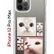 Чехол-накладка Apple iPhone 12 Pro Max (588923) Kruche PRINT Коты