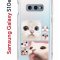 Чехол-накладка Samsung Galaxy S10e (580660) Kruche PRINT Коты