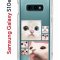 Чехол-накладка Samsung Galaxy S10e (580660) Kruche PRINT Коты