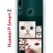 Чехол-накладка Huawei P Smart Z (588928) Kruche PRINT Коты