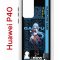 Чехол-накладка Huawei P40 (583862) Kruche PRINT Ganyu Genshin