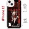 Чехол-накладка Apple iPhone 13 (610629) Kruche PRINT Klee Genshin