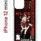 Чехол-накладка iPhone 12 mini Kruche Print Klee Genshin