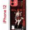 Чехол-накладка iPhone 12/12 Pro Kruche Print Klee Genshin