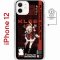 Чехол-накладка Apple iPhone 12  (598886) Kruche PRINT Klee Genshin