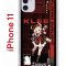 Чехол-накладка Apple iPhone 11 (580676) Kruche PRINT Klee Genshin