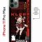 Чехол-накладка Apple iPhone 11 Pro Max (598895) Kruche PRINT Klee Genshin