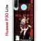 Чехол-накладка Huawei P30 Lite/Honor 20S/Honor 20 Lite/Nova 4e Kruche Print Klee Genshin