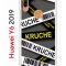 Чехол-накладка Huawei Y6 2019/Huawei Honor 8A/Huawei Honor 8A Pro/Huawei Y6s 2019 Kruche Print Kruche