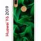 Чехол-накладка Huawei Y6 2019/Honor 8A/Honor 8A Pro/Honor 8A Prime 2020/Y6s 2019 Kruche Print Grass