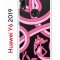 Чехол-накладка Huawei Y6 2019 (580675) Kruche PRINT Розовая Пантера