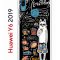 Чехол-накладка Huawei Y6 2019 (580675) Kruche PRINT Кот Сочи