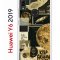 Чехол-накладка Huawei Y6 2019 (580675) Kruche PRINT Стикеры Космос