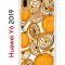 Чехол-накладка Huawei Y6 2019 (580675) Kruche PRINT Апельсины