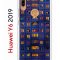 Чехол-накладка Huawei Y6 2019 (580675) Kruche PRINT Ночные окна