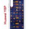 Чехол-накладка Huawei Y8P (588945) Kruche PRINT Ночные окна