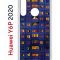 Чехол-накладка Huawei Y6p 2020 (588946) Kruche PRINT Ночные окна