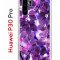 Чехол-накладка Huawei P30 Pro (580674) Kruche PRINT Purple leaves