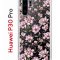 Чехол-накладка Huawei P30 Pro Kruche Print Нежность