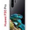 Чехол-накладка Huawei P30 Pro Kruche Print Змея