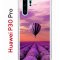 Чехол-накладка Huawei P30 Pro Kruche Print Лавандовый рай