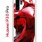 Чехол-накладка Huawei P30 Pro (580674) Kruche PRINT Вино