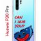 Чехол-накладка Huawei P30 Pro (580674) Kruche PRINT CAN I HUG YOU