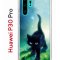 Чехол-накладка Huawei P30 Pro Kruche Print Черный кот