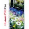 Чехол-накладка Huawei P30 Pro Kruche Print Ромашки у ручья