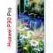 Чехол-накладка Huawei P30 Pro Kruche Print Ромашки у ручья