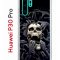 Чехол-накладка Huawei P30 Pro Kruche Print Skull Hands