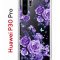 Чехол-накладка Huawei P30 Pro Kruche Print Roses